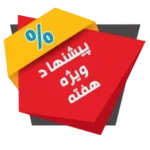 پیشنهاد ویژه نوا دنت